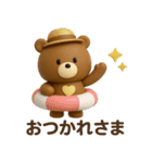 3D◎こぐまさん夏スタンプ #1（個別スタンプ：24）