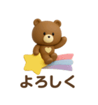 3D◎こぐまさん夏スタンプ #1（個別スタンプ：25）