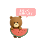 3D◎こぐまさん夏スタンプ #1（個別スタンプ：26）