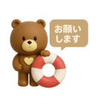 3D◎こぐまさん夏スタンプ #1（個別スタンプ：27）