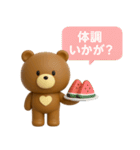 3D◎こぐまさん夏スタンプ #1（個別スタンプ：29）