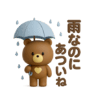 3D◎こぐまさん夏スタンプ #1（個別スタンプ：33）