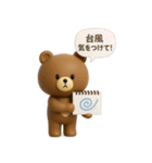 3D◎こぐまさん夏スタンプ #1（個別スタンプ：34）