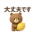 3D◎こぐまさん夏スタンプ #1（個別スタンプ：37）