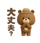 3D◎こぐまさん夏スタンプ #1（個別スタンプ：38）
