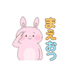 爆損 利確 含み損 株 ゆるかわ動物スタンプ（個別スタンプ：1）