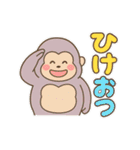 爆損 利確 含み損 株 ゆるかわ動物スタンプ（個別スタンプ：2）
