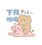 爆損 利確 含み損 株 ゆるかわ動物スタンプ（個別スタンプ：4）