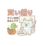 爆損 利確 含み損 株 ゆるかわ動物スタンプ（個別スタンプ：5）