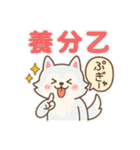 爆損 利確 含み損 株 ゆるかわ動物スタンプ（個別スタンプ：6）