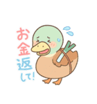 爆損 利確 含み損 株 ゆるかわ動物スタンプ（個別スタンプ：9）