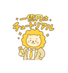 爆損 利確 含み損 株 ゆるかわ動物スタンプ（個別スタンプ：15）