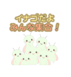 爆損 利確 含み損 株 ゆるかわ動物スタンプ（個別スタンプ：16）