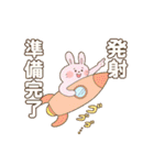 爆損 利確 含み損 株 ゆるかわ動物スタンプ（個別スタンプ：17）