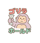 爆損 利確 含み損 株 ゆるかわ動物スタンプ（個別スタンプ：18）