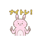 爆損 利確 含み損 株 ゆるかわ動物スタンプ（個別スタンプ：19）