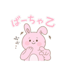 爆損 利確 含み損 株 ゆるかわ動物スタンプ（個別スタンプ：20）