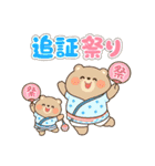 爆損 利確 含み損 株 ゆるかわ動物スタンプ（個別スタンプ：22）