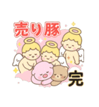 爆損 利確 含み損 株 ゆるかわ動物スタンプ（個別スタンプ：23）