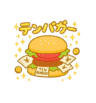爆損 利確 含み損 株 ゆるかわ動物スタンプ（個別スタンプ：24）