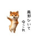 踊る！今これ柴犬（個別スタンプ：14）