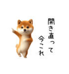 踊る！今これ柴犬（個別スタンプ：22）