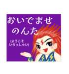 方言戦隊 山口アマゾネス（個別スタンプ：1）