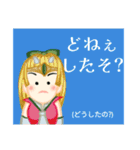 方言戦隊 山口アマゾネス（個別スタンプ：4）