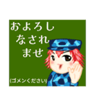 方言戦隊 山口アマゾネス（個別スタンプ：5）