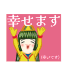 方言戦隊 山口アマゾネス（個別スタンプ：7）