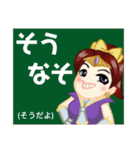 方言戦隊 山口アマゾネス（個別スタンプ：8）