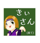 方言戦隊 山口アマゾネス（個別スタンプ：9）