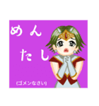 方言戦隊 山口アマゾネス（個別スタンプ：10）