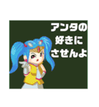 方言戦隊 山口アマゾネス（個別スタンプ：13）