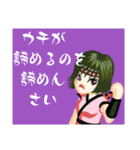 方言戦隊 山口アマゾネス（個別スタンプ：14）