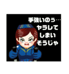 方言戦隊 山口アマゾネス（個別スタンプ：15）