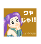 方言戦隊 山口アマゾネス（個別スタンプ：18）