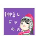 方言戦隊 山口アマゾネス（個別スタンプ：19）