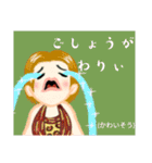 方言戦隊 山口アマゾネス（個別スタンプ：20）