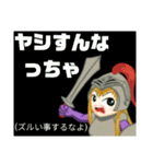 方言戦隊 山口アマゾネス（個別スタンプ：22）