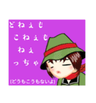 方言戦隊 山口アマゾネス（個別スタンプ：23）