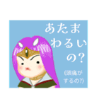 方言戦隊 山口アマゾネス（個別スタンプ：24）