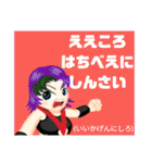 方言戦隊 山口アマゾネス（個別スタンプ：25）