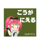 方言戦隊 山口アマゾネス（個別スタンプ：28）