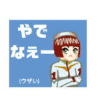 方言戦隊 山口アマゾネス（個別スタンプ：31）