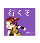 方言戦隊 山口アマゾネス（個別スタンプ：32）