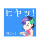 方言戦隊 山口アマゾネス（個別スタンプ：33）
