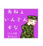 方言戦隊 山口アマゾネス（個別スタンプ：34）