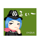 方言戦隊 山口アマゾネス（個別スタンプ：36）