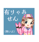 方言戦隊 山口アマゾネス（個別スタンプ：37）
